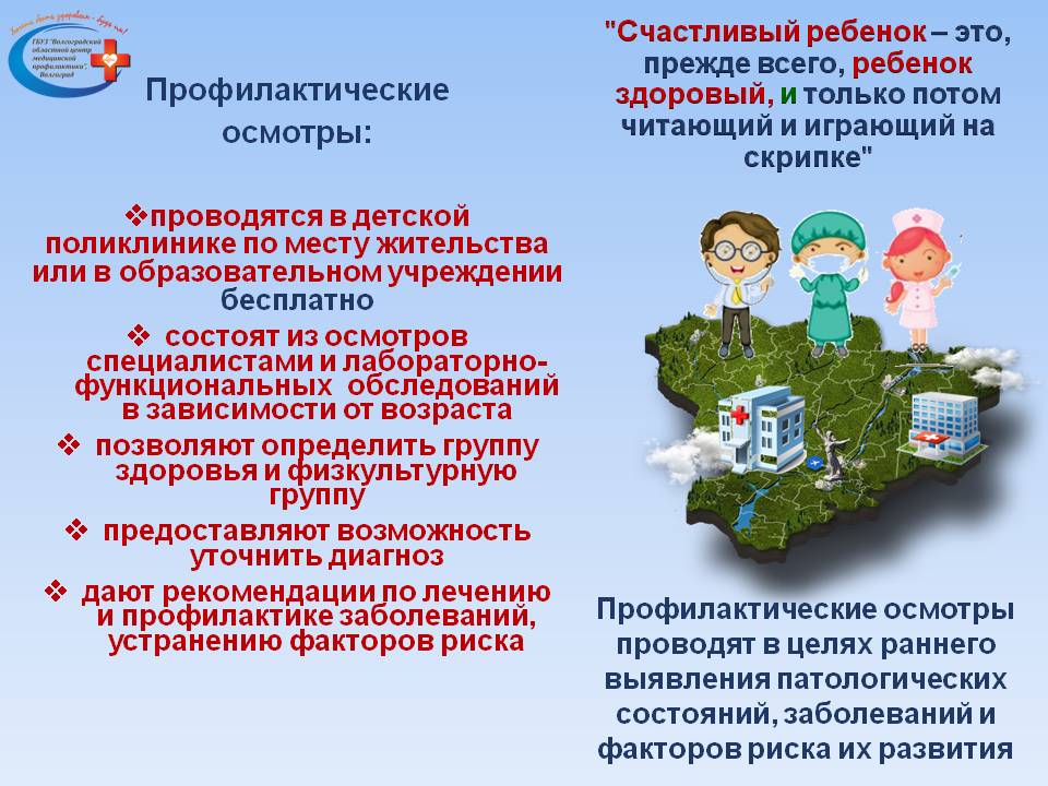Для родителей!