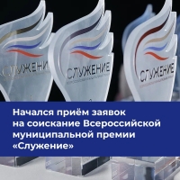 На службе у народа