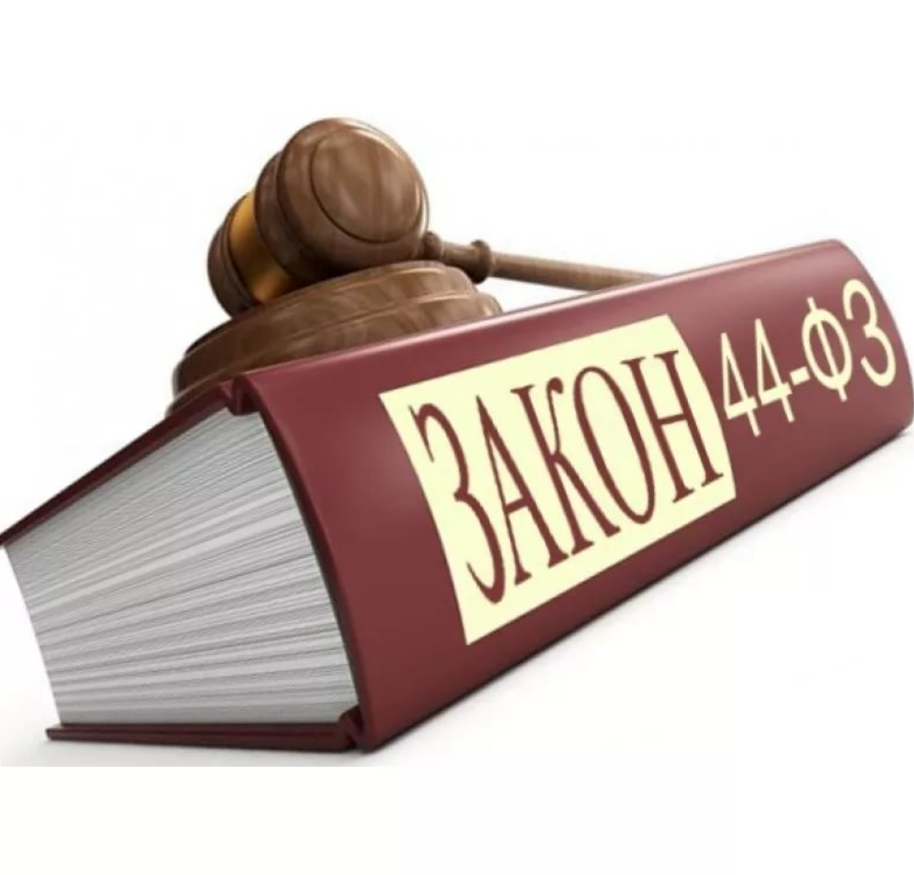 Выявлено нарушение!