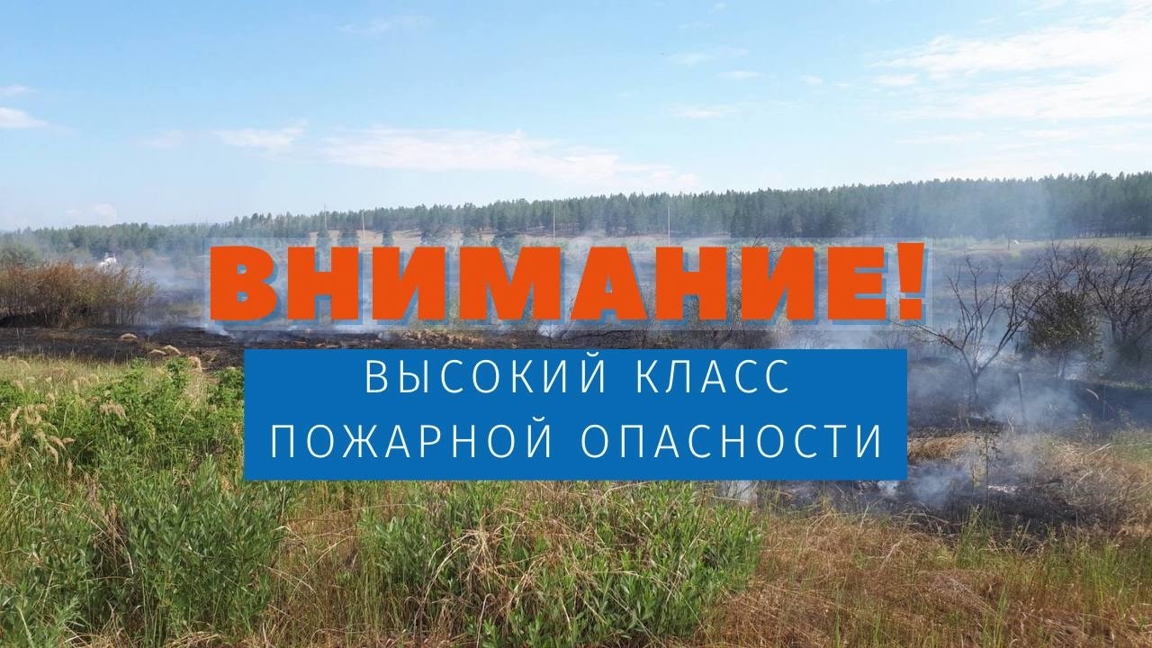 Штормовое предупреждение