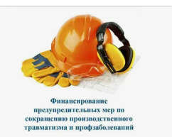 ЦЗН Северского района информирует
