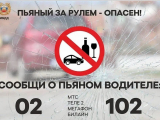 Сотрудники Госавтоинспекции проводят профилактические мероприятия