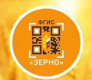 Информация по организации проведения государственного мониторинга зерна урожая 2022 года в Краснодарском крае