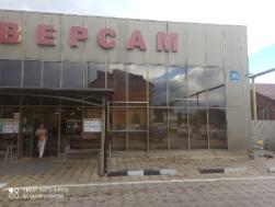 Обследование торговых объектов ООО "Агроторг", ООО "Фреш Маркет"