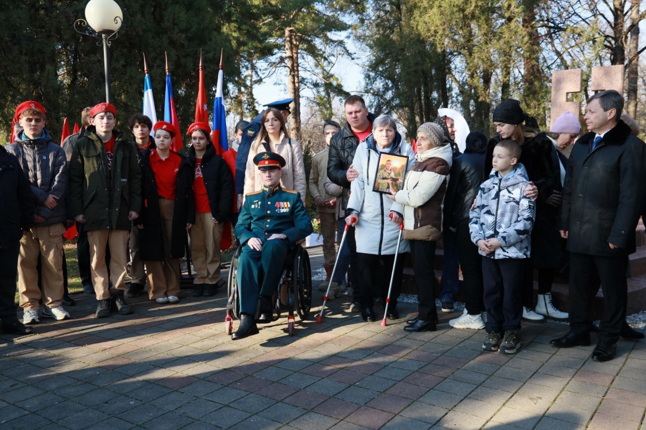 День героев Отечества