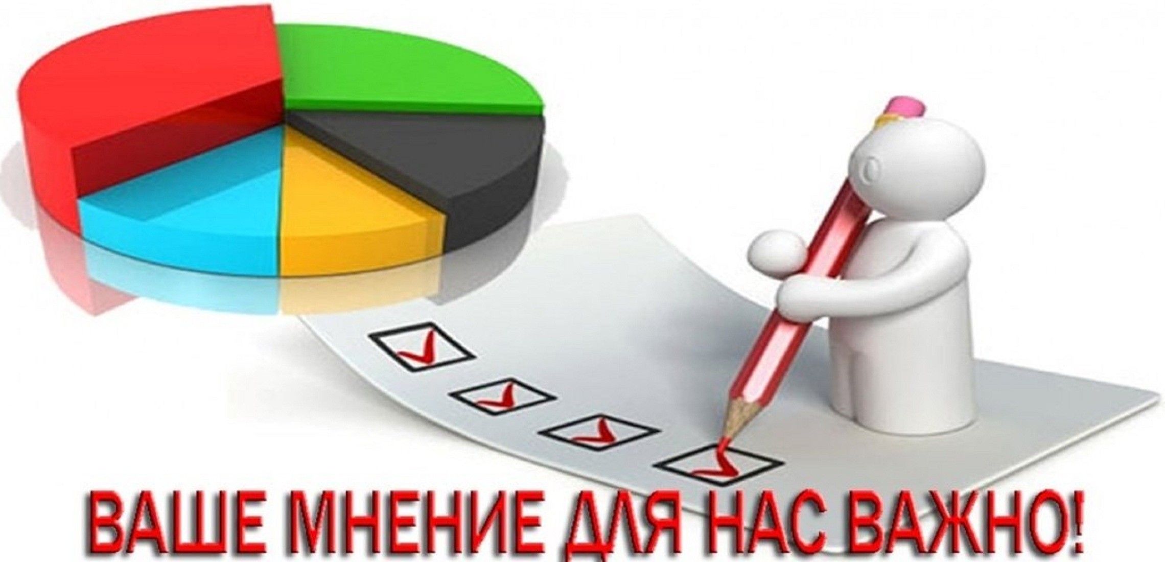 Проведение мониторинга на товарных рынках