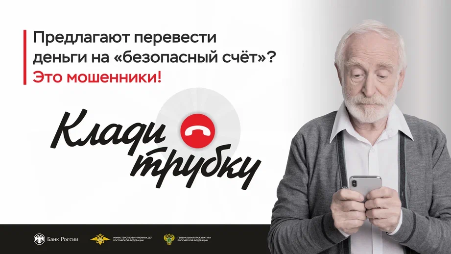 !ВНИМАНИЕ!