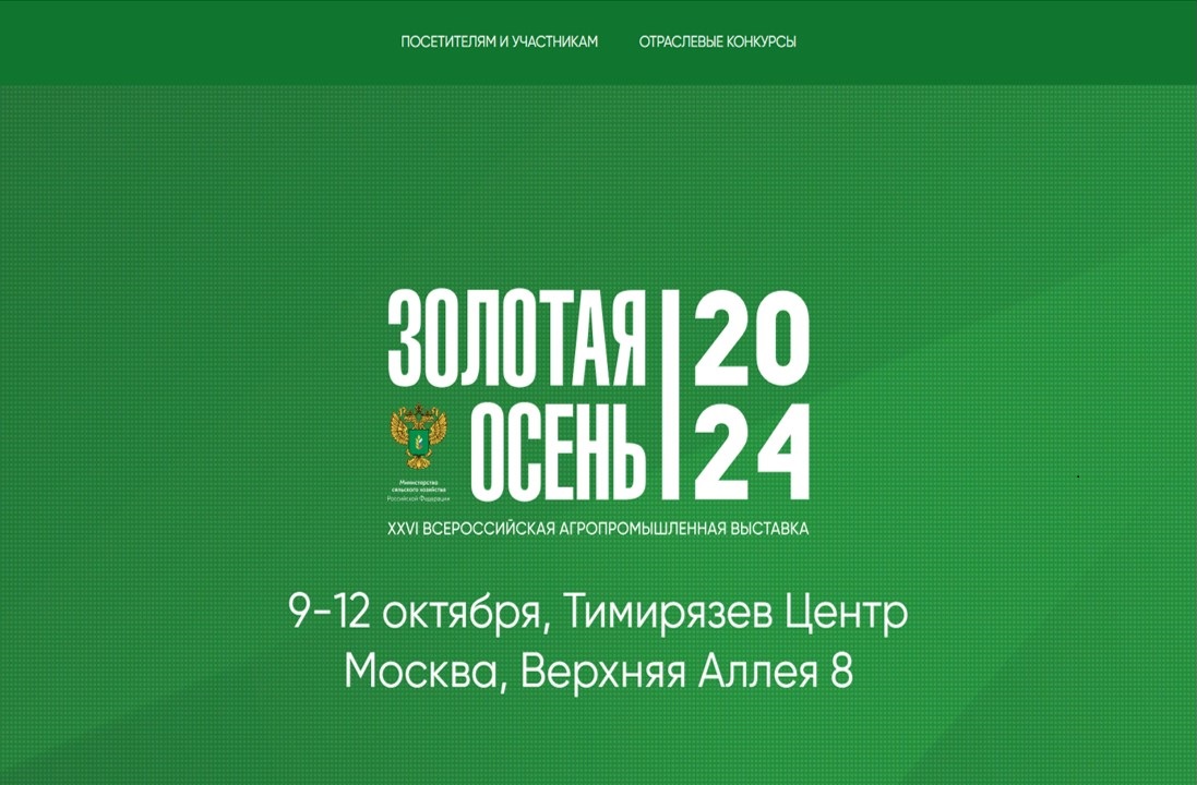 О проведении конкурса