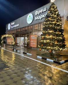 Результаты районного конкурса оформления объектов потребительской сферы к Новому году 
