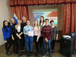 Деловая игра "Гражданин России"