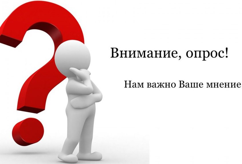 Мониторинг с 1 по 31 октября 2020 г.