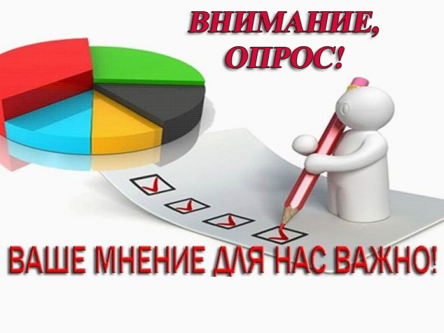 Ежегодный мониторинг состояния и развития конкуренции на товарных рынках Краснодарского края