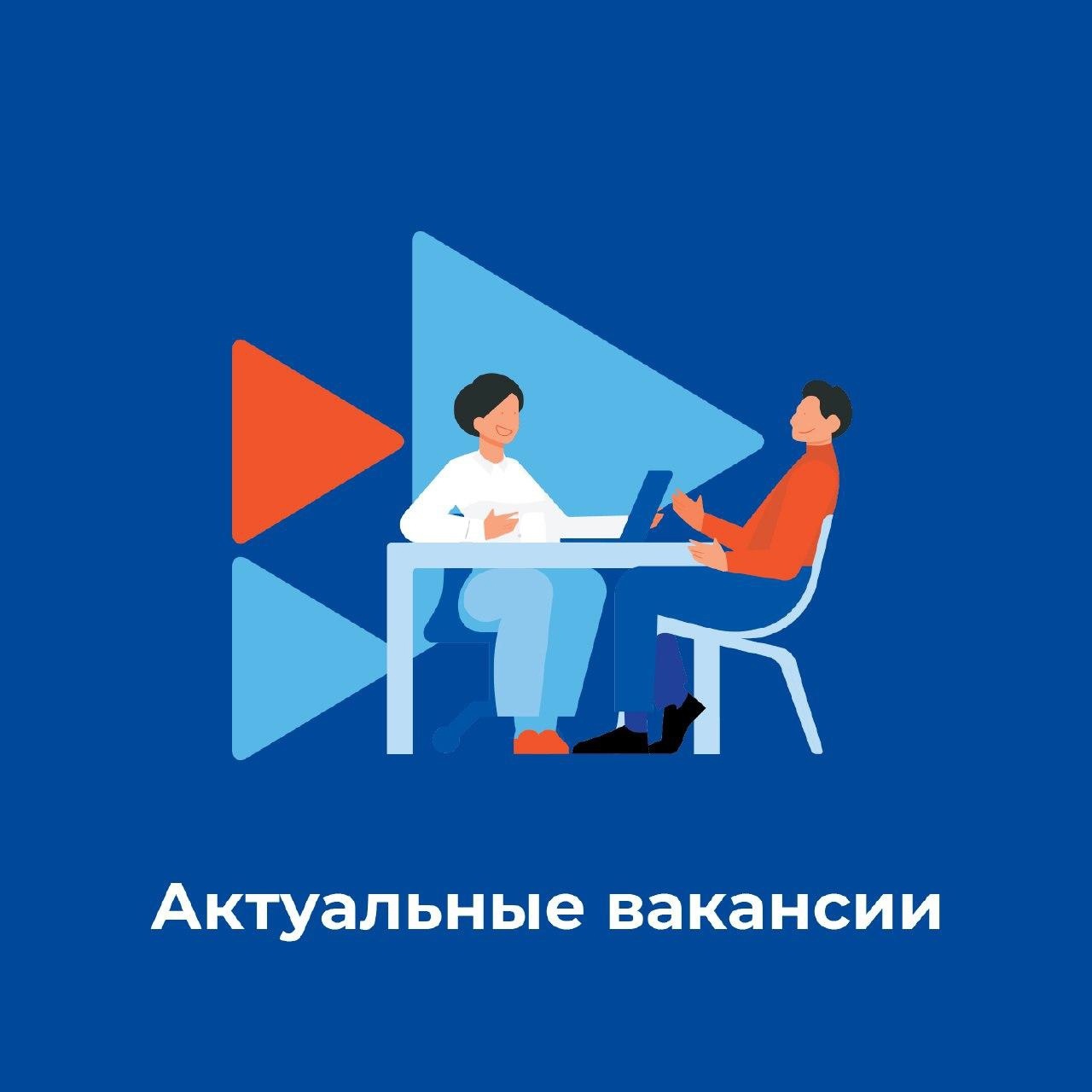 Приглашаем на работу в АКЦИОНЕРНОЕ ОБЩЕСТВО "ТАМАНЬНЕФТЕГАЗ" 