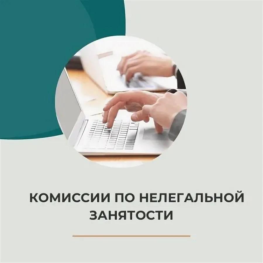 ВНИМАНИЕ ЖИТЕЛЕЙ СЕВЕРСКОГО РАЙОНА!