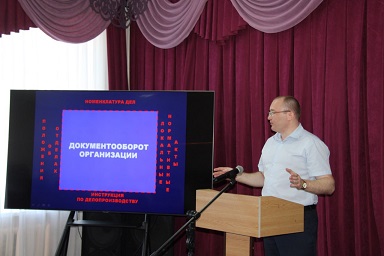Семинар с источниками комплектования архива