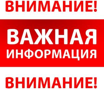 C 1 января 2025 года  на Кубани вводится специальный налоговый режим