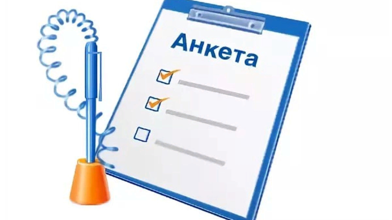 ОПРОС "Определение уровня удовлетворенности населения качеством банкнот"
