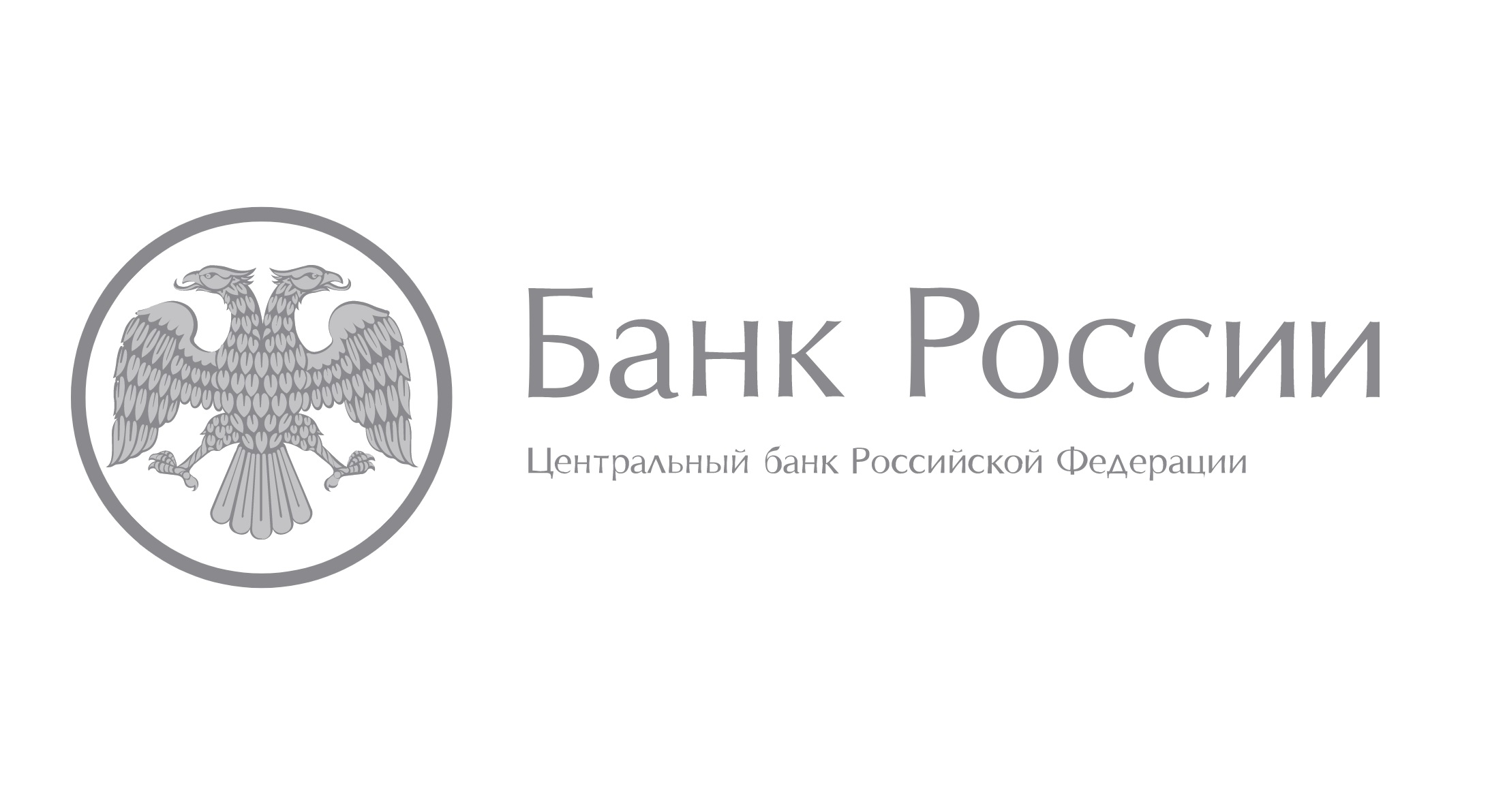 В I квартале число жалоб от жителей края в Банк России снизилось на 10%
