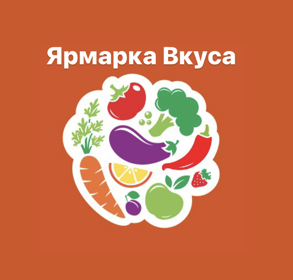 Об участии в новогоднем оптовом фестивале продуктов питания в г.Краснодар