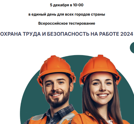 Внимание работодателей!