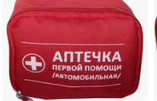 Новые требования к Порядку размещения аптечек