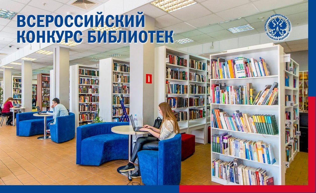 Объявлен новый конкурс!