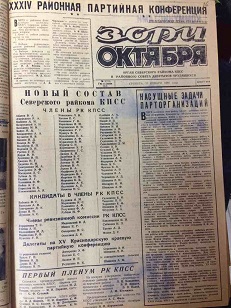 День российской печати