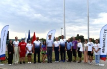 День Флага 2024 год