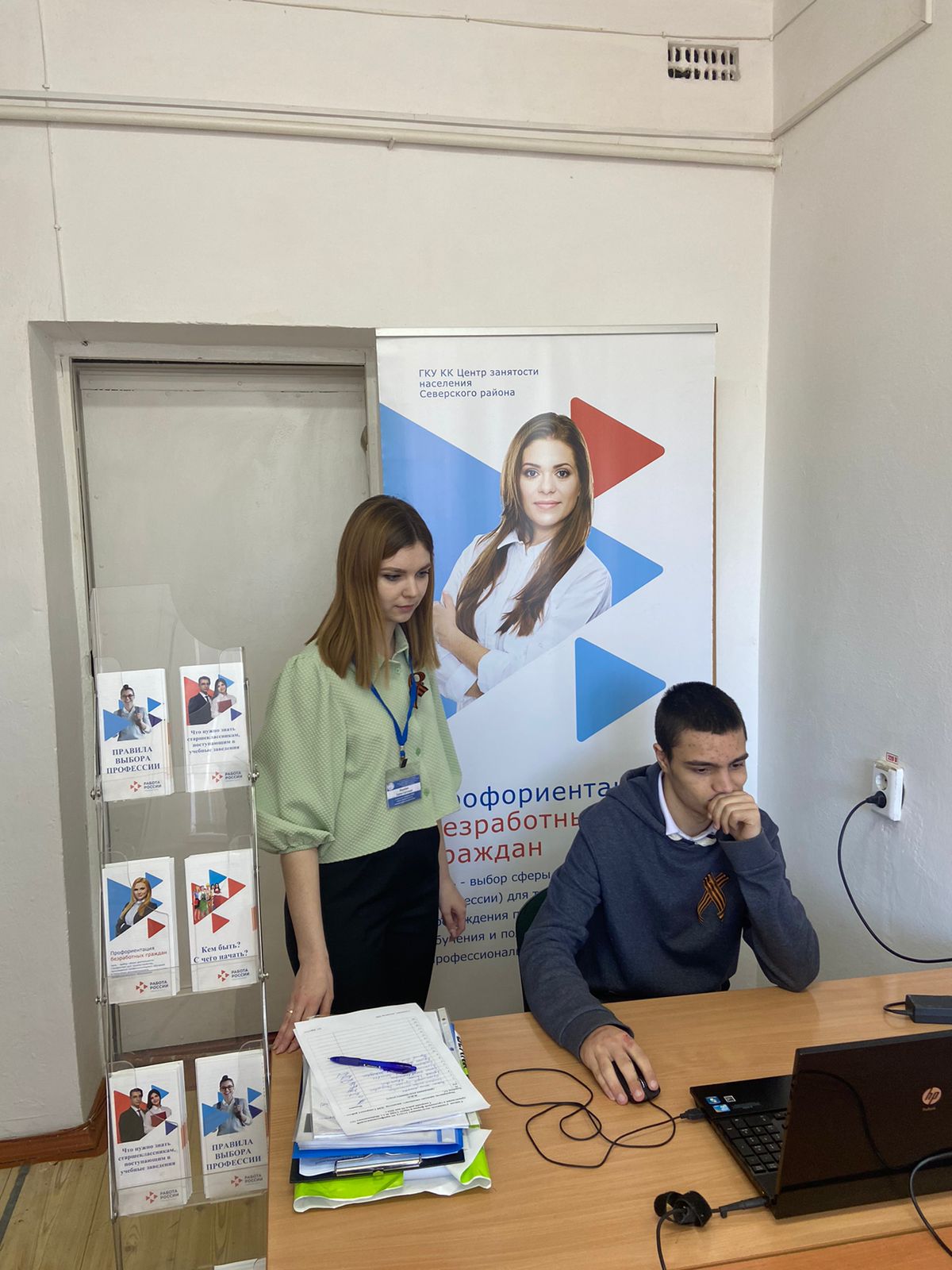 Профориентационное  тестирование учащихся 9 классов