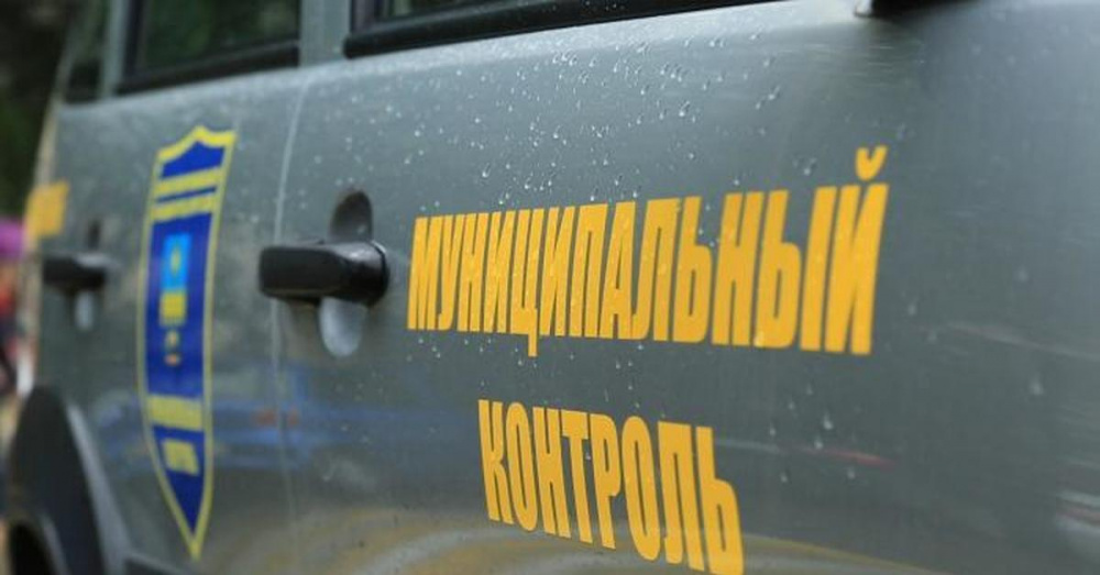 Законодательство, регламентирующее муниципальный контроль