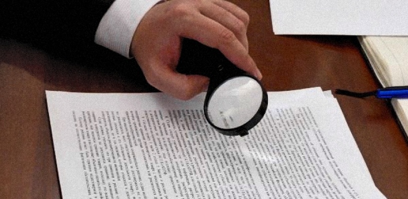 УВЕДОМЛЕНИЕ о проведении публичных консультаций 