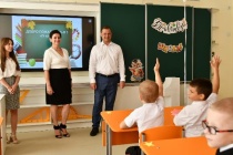 С Днем знаний!