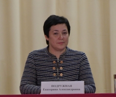 Официальное вступление Екатерины Подружной в должность главы