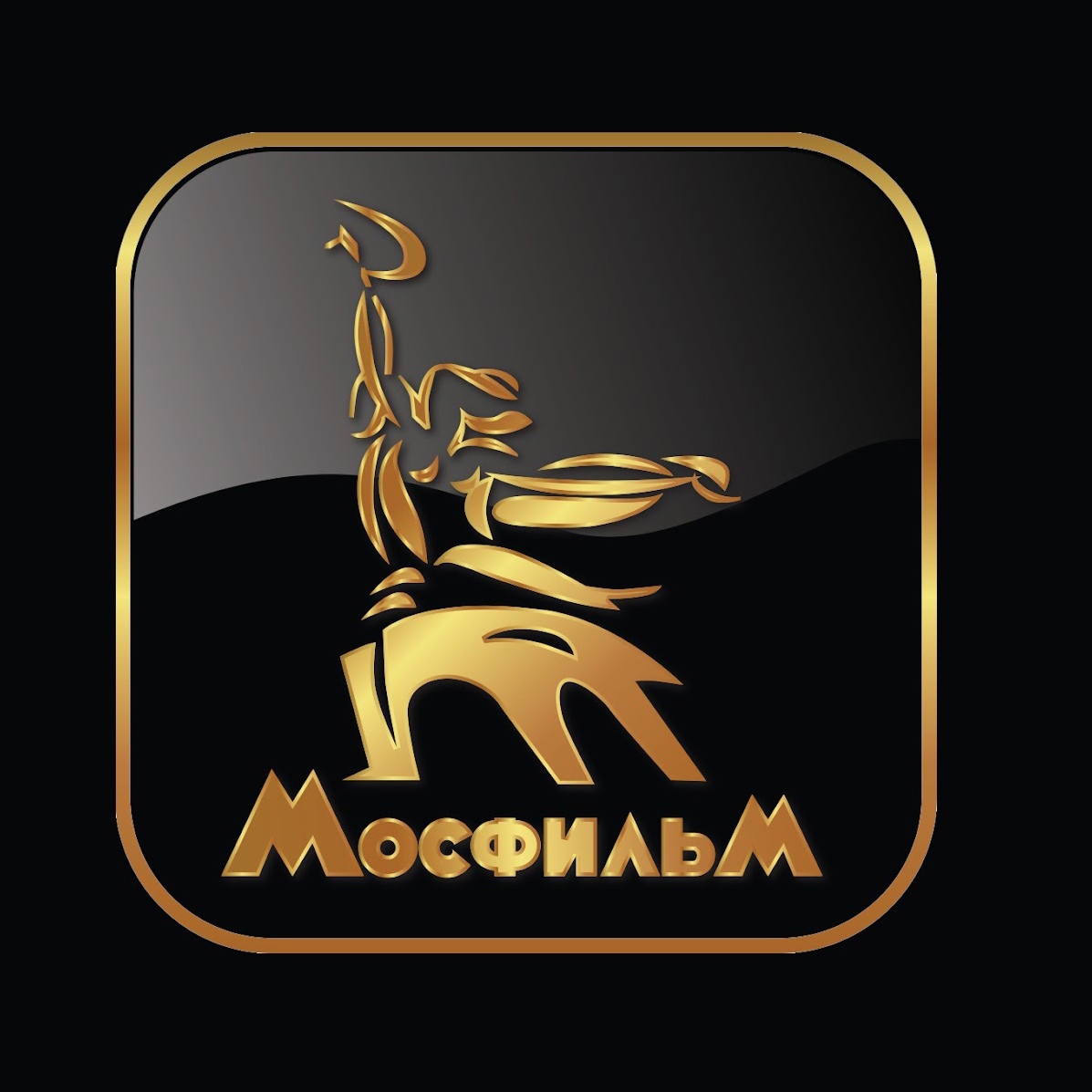 Краевой заочный конкурс "Золотая коллекция. Мосфильм."