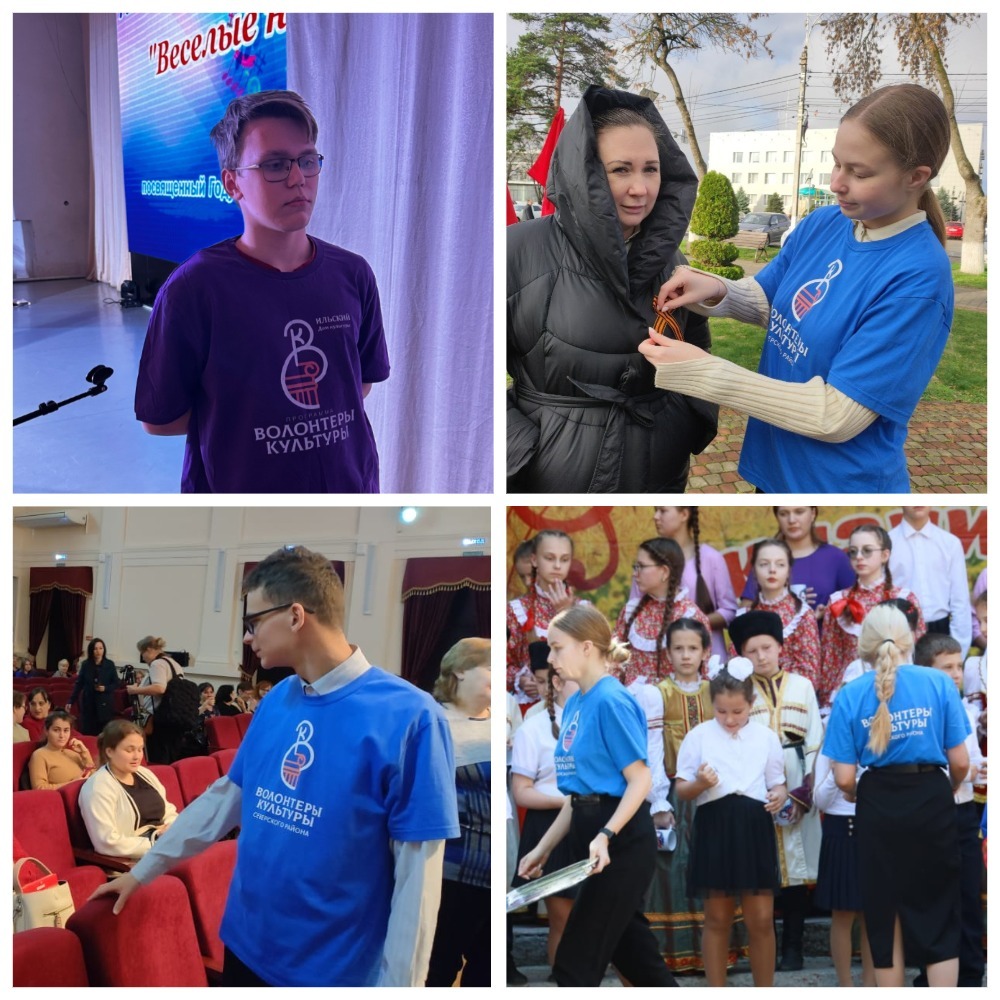 ОТЧЕТ по работе в рамках реализации программы Волонтёры культуры за 2023 год