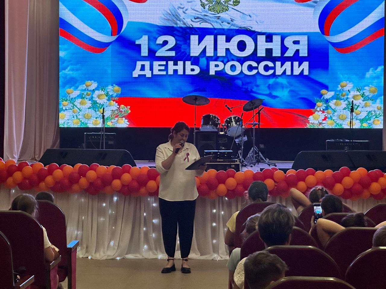 Здравствуй лето!