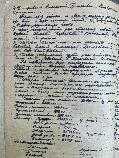 «К юбилею района» Времени страницы