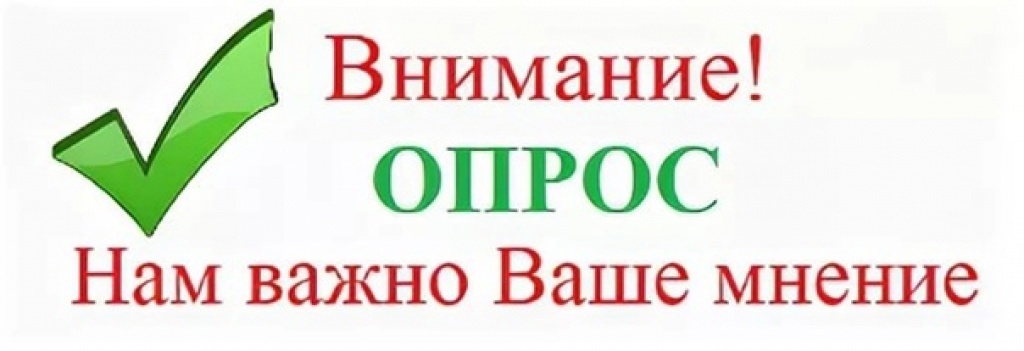 Ежегодный мониторинг состояния и развития конкуренции на товарных рынках Краснодарского края