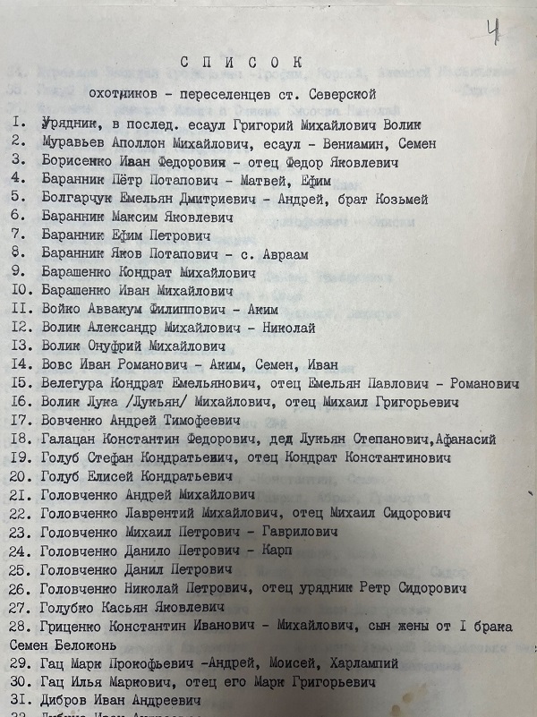 160 лет ст. Северской