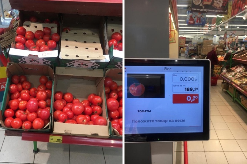 Если цифры на ценнике и в чеке разные