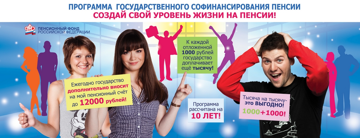 Приложение 56-ФЗ
