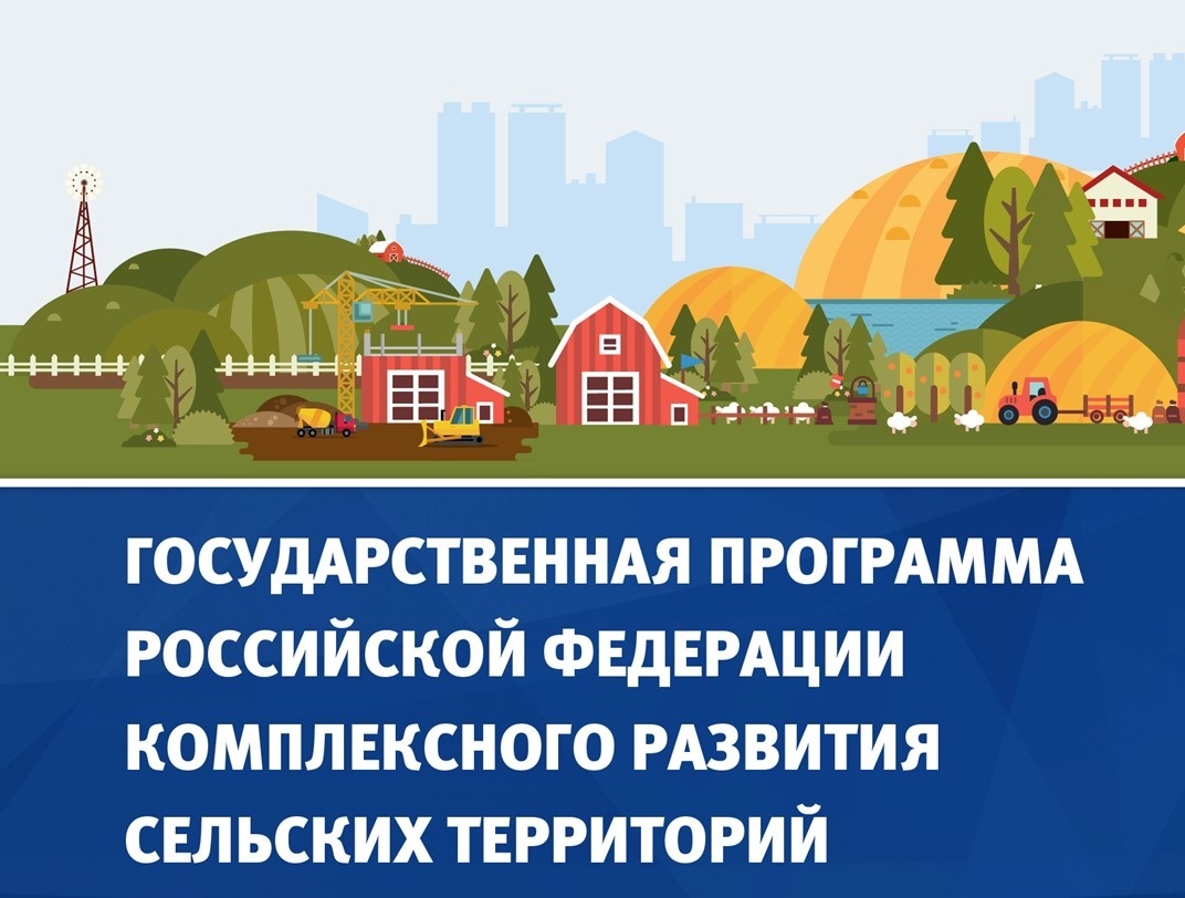 Лучшие практики проектов по благоустройству сельских территорий, реализованных в субъектах Российской Федерации в 2020-2021 годах
